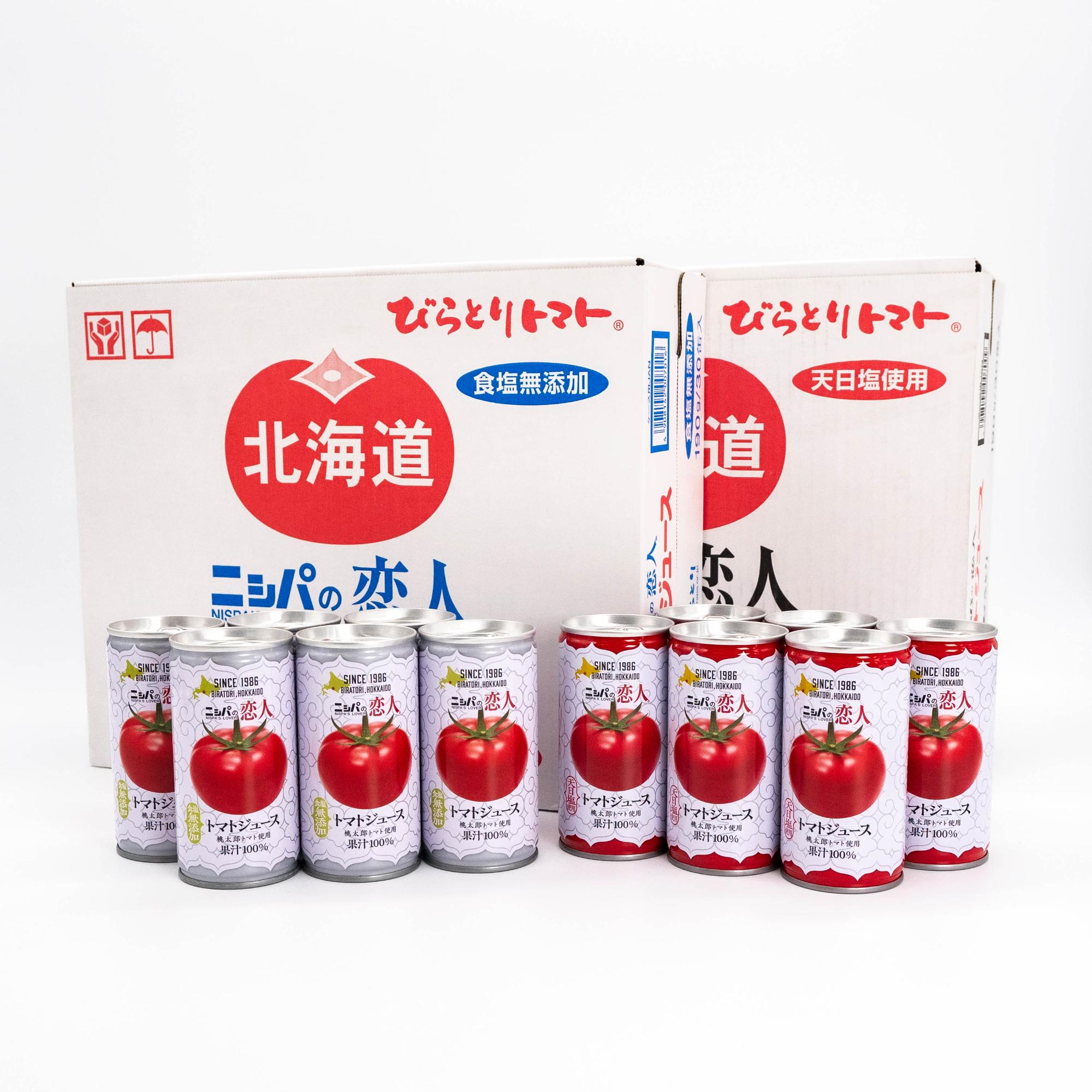 「ニㇱパの恋人」トマトジュース無塩・有塩缶